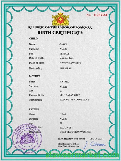 Myanmar vital record birth certificate PSD template